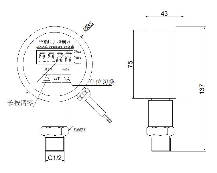 径向压力控制器尺寸图